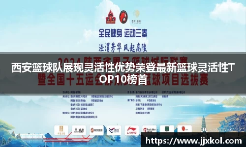 江南体育官方平台