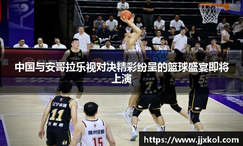 江南体育官方平台